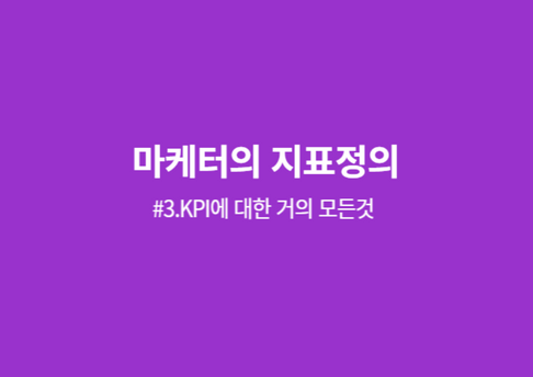 콘텐츠 썸네일